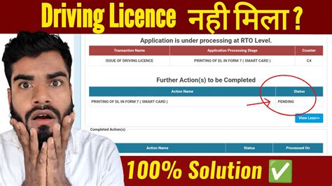 printing of dl in form 7 smart card meaning|How to apply for reprint of Driving Licence online .